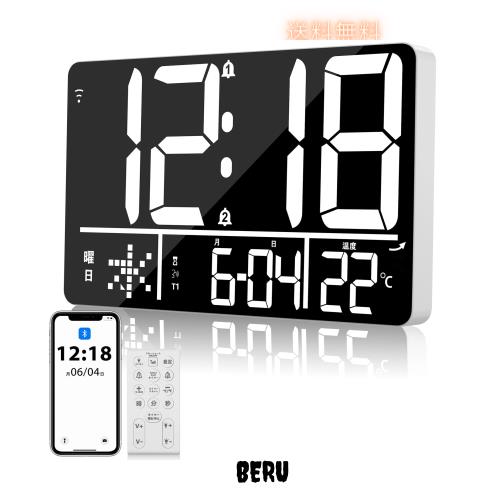 Xflyee デジタル時計 Bluetooth接続 自動時刻修正 大型 13インチ 4段階調光 2組アラーム 25種音楽ベル 4段階音量調節 デジタルカレンダーの通販は