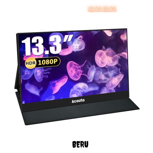 Acouto モバイルモニター 18.5インチ 1920x1080 Acouto XC18 モバイル