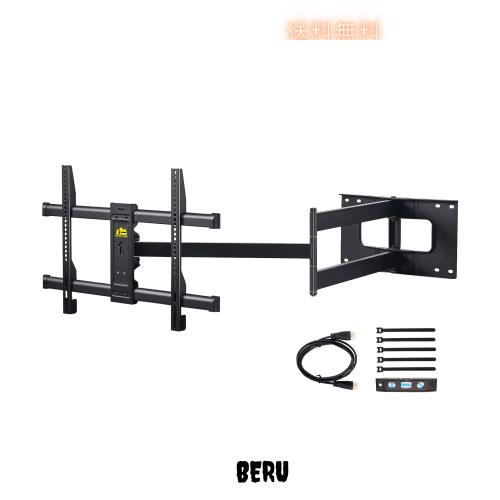 FORGING MOUNT超長アーム テレビ壁掛け金具 42-80型LCD/LED対応 壁掛けテレビ金具 109cmロングアーム 耐荷重50kg フルモーション式 前後