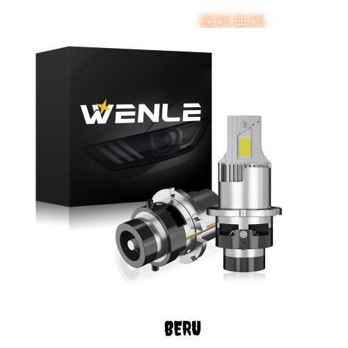 【暗区最小】 WENLE(ウエンレ) 新規 一体化HIDを超えるLED ! D2S/D2R共用 LEDヘッドライト バルブ 新車検対応 新開発キャンセラー内蔵 ホ