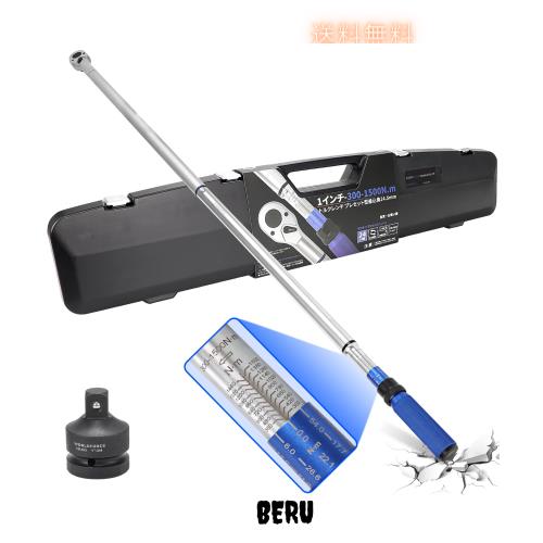 UYECOVE 1インチトルクレンチ トラック 大型車 プレセット型300-1500N.m タイヤ交換 長い 機械の整備 作業工具 高精度 ±3％ ダブル目盛