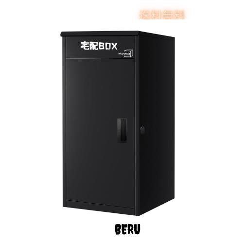 WuYouDa 宅配ボックス 屋外 大容量 置き配ボックス 一戸建て用 宅配BOX 防水 盗難防止 大型 組立不要 両開扉のドアの設計 (つや消し黒)の通販は