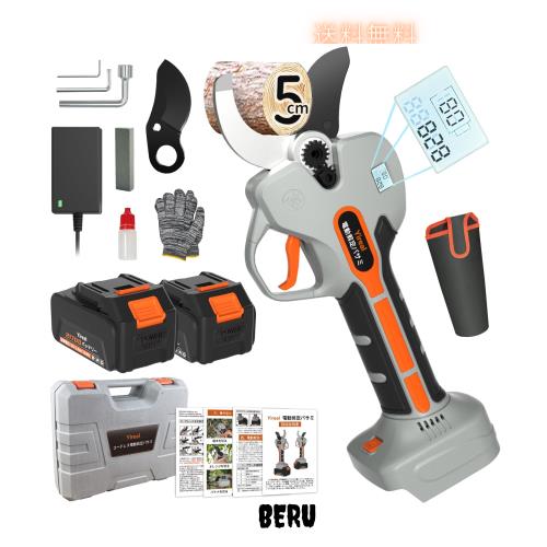 電動ハサミ 充電式 作業しやすいコードレス 楽天市場】電動ハサミ コードレス 充電式剪定ばさみ 充電式板金