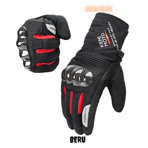 KEMIMOTO バイク グローブ 冬 防寒グローブ 撥水対応 バイク用グローブ冬 炭素繊維 100％耐衝?性 防風 裏起毛 保温 スマホ対応 滑り止め 4,968円