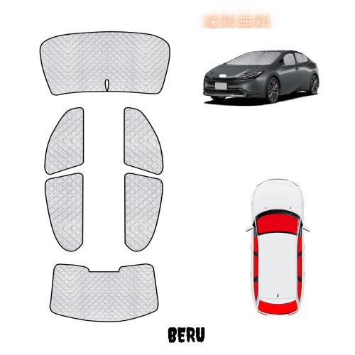 新型 プリウス60系 サンシェード プリウス60系 ZVW60/65型 MXWH60/61/65型 車中泊 サンシェード フルセット マルチサンシェード 遮光シェ