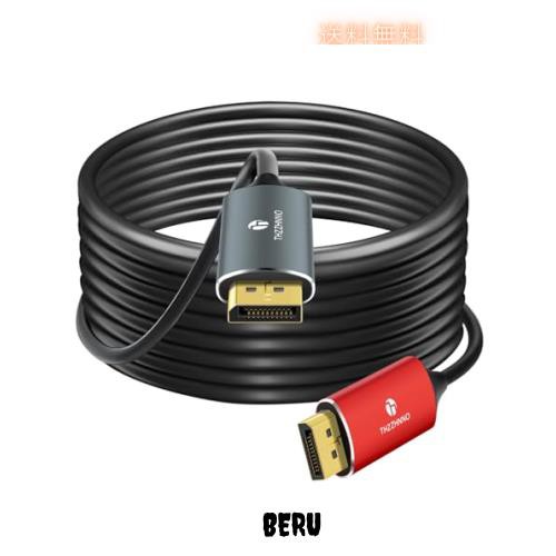 Thzzhnno 4K 8K DisplayPort 光ファイバーケーブル 30M DP - DP 1.4ケーブル 8K@30Hz 4K@144Hz 32.4Gbps HDR対応 G-Sync FreeSync ノートの通販は