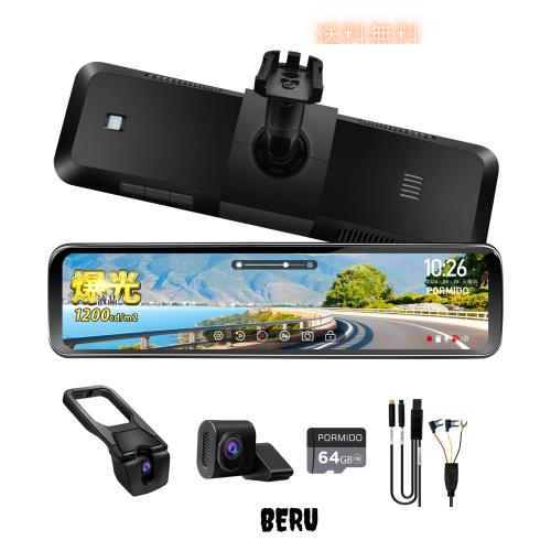 Pormido 80C 2K ミラー型ドライブレコーダー　 ポーミド Amazon | PORMIDOポーミド ドライブレコーダーミラー型 分離 2Kに進化