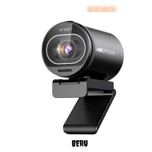 ウェブカメラ4K UHD EMEET S600 WEBカメラ 800万画素 10 Amazon.com: EMEET S600 4K Webcam for Streaming - Sony 1/2.55