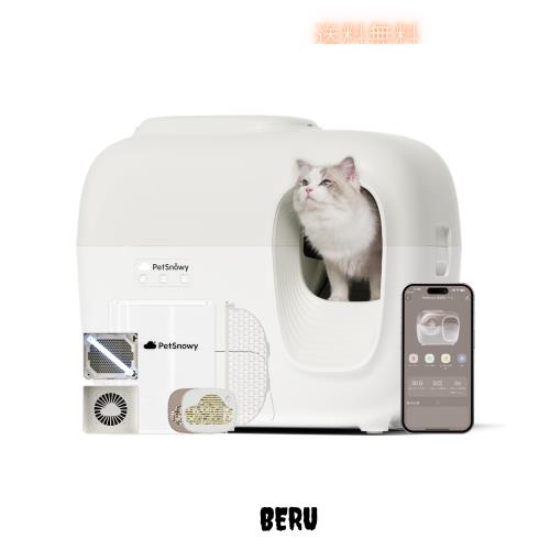 PetSnowy「臭いを徹底分解」猫 トイレ 自動,光触媒TiO2三重消臭 猫 