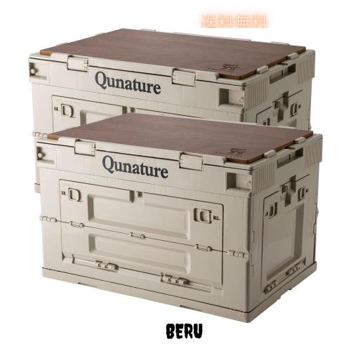 Qunature 収納ボックス 折り畳み キャンプ アウトドア用ボックス 収納 蓋付き 5面開き 全方向から取り出せる 大容量 収納ケース 強い耐荷