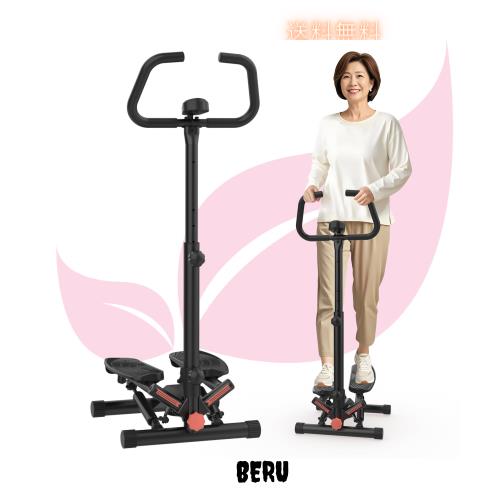 I-uki Sport 健康ステッパー 組立簡單 足踏み健康器具 ツイストエアロステッパー 静音 負荷調整付き モニター/ハンドル/専用パワーバンド