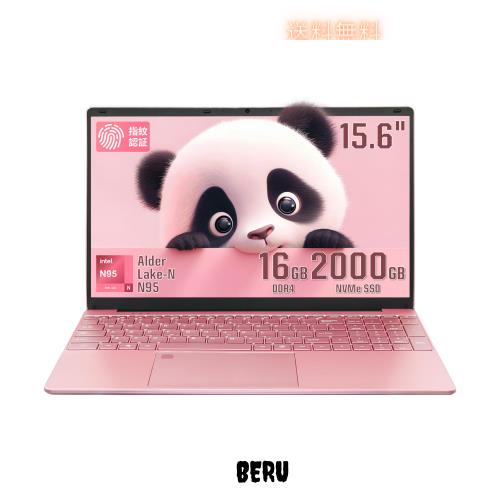 【最新Windows11 PRO！】爆速大容量新品SSD2TB搭載ノートパソコン ノートパソコン office搭載 Win 11Pro 第12世代 n95 パソコン