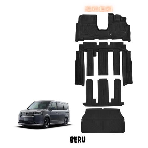 新型 ステップワゴン RP6 RP7 RP8 専用 フロアマット+セカンドマット+ラゲッジマット ハイブリッド車専用 STEPWGN AIR SPADA RP系 6代目