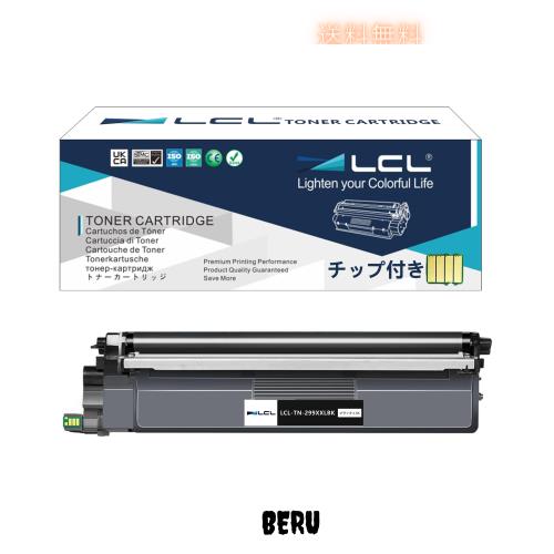 LCL Brother用 ブラザー用 TN299 TN299XL TN299XLBK TN299XXL TN299XXLBK 互換トナーカートリッジ (1パック ブラック) 対応機種：HL-L324の通販は