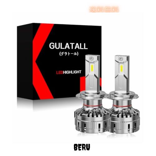 GULATALL（グラトール）H7 led ヘッドライト バルブ 爆光 30000LM 車検対応 キャンセラー内蔵12V車/バイク用 ホワイト6000K 2本1セットの通販は 7,835円