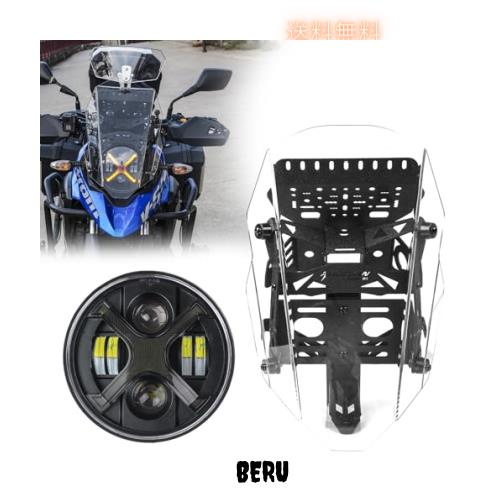 Motikvans Vストローム250用 LED ヘッドライト+風防+ 拡張ラックキット