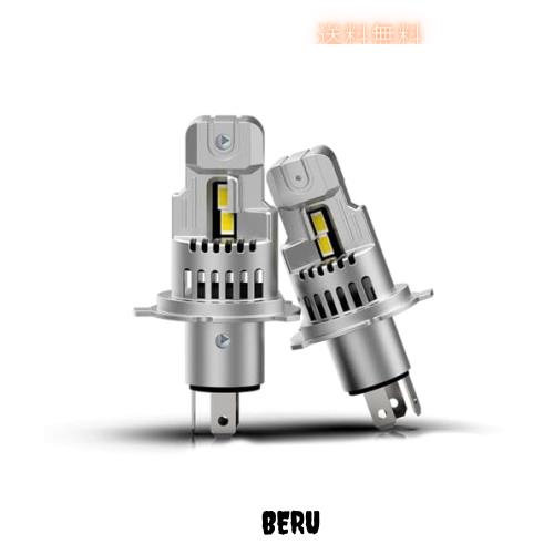 SIVNDEAUTO 一体化 最強 超爆光22000LM! H4 led ヘッドライト SIVNDEAUTO 一体化 最強 超爆光22000LM! H4 led ヘッドライト