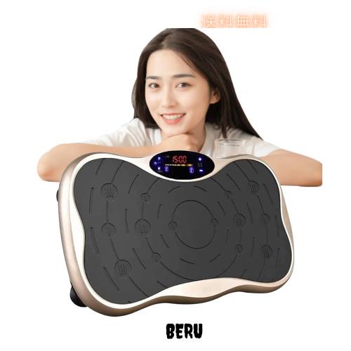 『それって実際どうなの会』ブルブル振動マシン静音 ブルブルマシン 3d 健康エクササイズ ぶるぶる振動マシーン 人気 ステッパー ダイエ