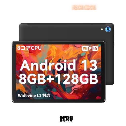 HotLight Android 13 タブレット 10インチ wi-fiモデル 8GB+128GB+1TB拡張 8コア2.0GhzCPU Widevine L1 GMS認証 BT5.0 WiFi 6モデル 1280の通販は