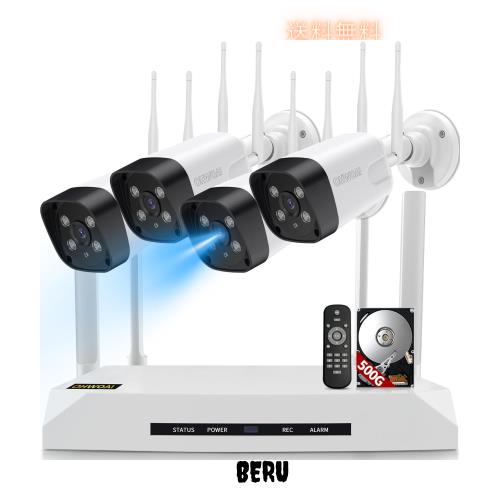 【ダブルアンテナ・双方向通話・???°広角】 防犯カメラ ワイヤレス 防犯カメラセット 4台 屋外 監視カメラ 無線 監視カメラセット 適格の通販は 45,882円