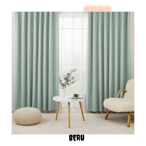Hansleep カーテン 1級遮光 4枚組 セット カルダモングリーン 幅150cm丈178cm UVカット 断熱 防寒 防音 省エネ 厚手 無地 おしゃれ 洗え
