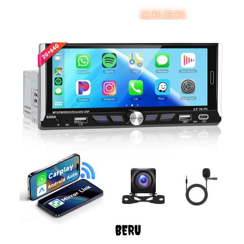 Hodozzy 2G+64G 1Din人間の特徴をもつ無線 Carplay 車のステレオの