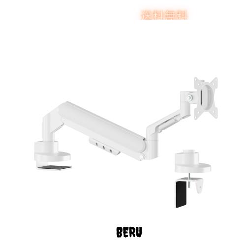 METIYA 省スペースモニターアーム 1画面 ホワイト シングル ガススプリング 耐荷重12kg 35インチ クランプ式＆グロメット式 白の通販は