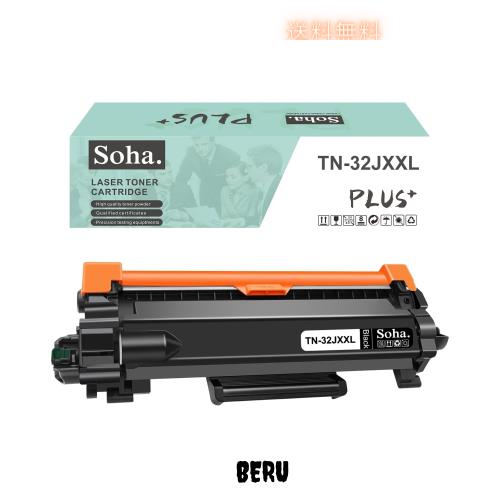 【Amazon.co.jp限定】ブラザー Brother用 TN-32JXXL （ TN32JXL ) 大容量 互換トナー BK　ブラック1本　印刷可能枚数：5000枚ぐらい/本 の通販は 5,559円