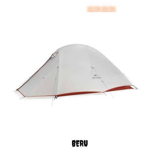 Naturehike公式ショップ テント 2人用 軽量 ソロキャンプ 登山 自立式 前室付きダブルウォール アウトドア 専用グランドシート付き 耐水