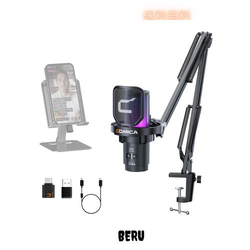 COMICA 2024革新登場】ワイヤレスUSBコンデンサーマイク ワイヤレス