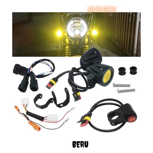 ❣️匿名❣️ LEDフォグランプ(補助灯) 適合車種 ホンダ CT125 61O9yDogqsL._AC_UL210_SR210,