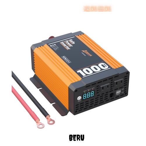 Ampeak高効率インバーター 1000W出力 12V専用 修正波 88%変換効率 DC12VをAC100Vに変換 USB-A＆AC100V対応 2つの冷却ファンで安定稼働 8種