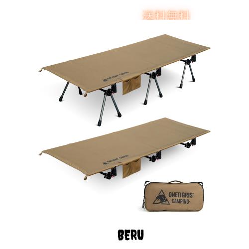 OneTigris Supranubis キャンプコット 2WAY アウトドアベッド 折りたたみコット 通気 快適な寝心地 耐荷重150kg 組み立て簡単 幅広 収納