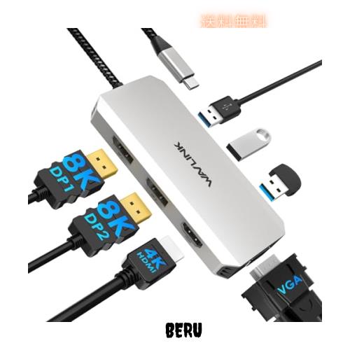 WAVLINK USB Cラップトップドッキングステーション クアッドモニター、7-IN-1マルチポートアダプター、4K HDMI、8K DP1/2、VGA、3xUSB2.0の通販は 7,082円
