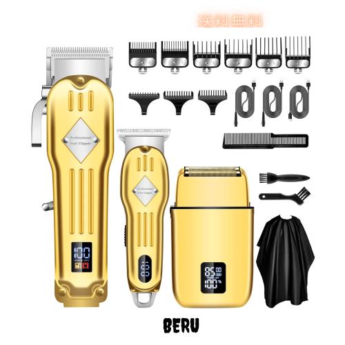 Soonsell メンズバリカン 電動バリカン 往復式シェーバー USB充電式 LCD表示 自動研磨 ヘアカッターセット ひげそり 低騒音 理髪美容セッ