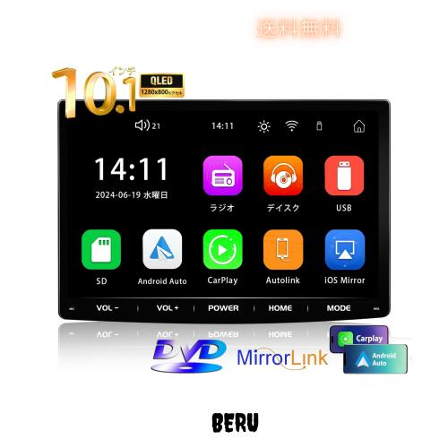 PORMIDO 10.1インチ2DIN 高精細QLED液晶パネル採用DVDプレイヤー一体