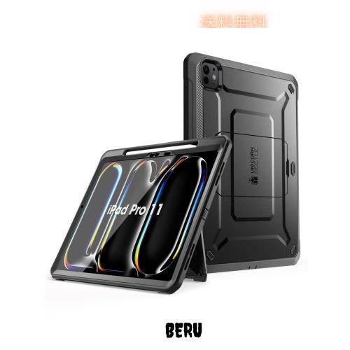 SUPCASE iPad Pro 11インチ 2024 M4 第5世代 ケース 全面保護 Apple 鉛筆充電対応 Apple ペン収納 保護フィルム付き スタンド内蔵型 頑丈の通販は 5,400円