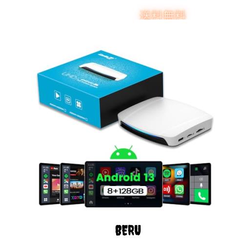 Carlinkit Aibox-HDMI アダプター ワイヤレスCarPlay/Android Auto 8+128GB JP版 純正で有線CarPlay/有線Android Auto搭載する車両対応 H