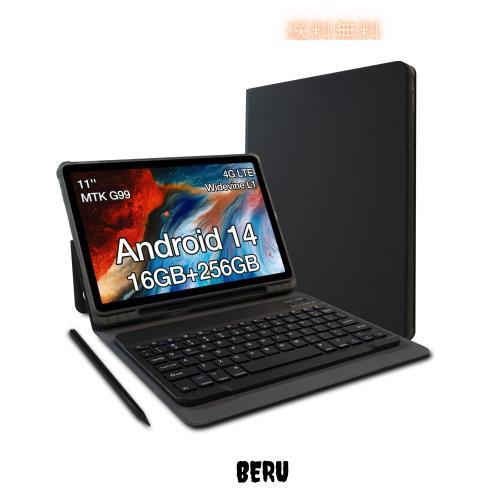 [専用キーボード+タッチペン付属] Android 14 タブレット 11インチ AGM PAD P2タブレット Helio G99 8コアCPU 2.2Ghz 、16 (8+8) GB+256Gの通販は