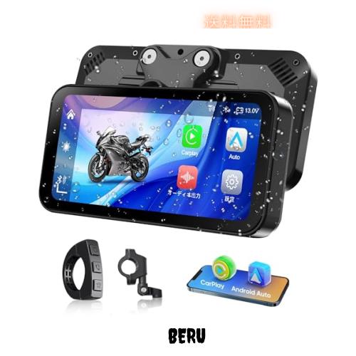 PARKVISION バイクカープレイ 6.25インチ バイク用スマートモニター 液晶大画面 CarPlay/Android Auto対応 バイク ディスプレイオーディの通販は
