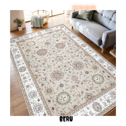 HAOCOO カーペット 200х300cm 約4畳 滑り止め ペルシャ風 ラグ 洗える