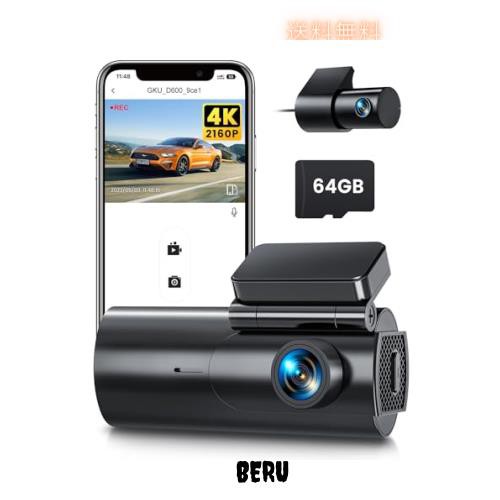 ドライブレコーダー 4K 車載カメラ 前後カメラ 小型ドラレコ WIFI付き 24時間駐車監視機能 HDR/WDR搭載 400万画素 夜間撮影 スマホ連携 1の通販は