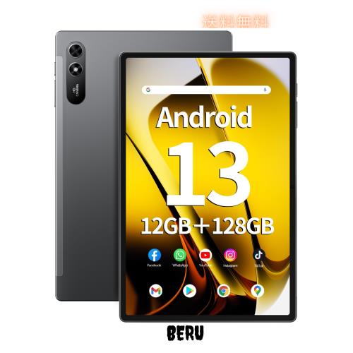 【2024 NEW Android 13 タブレット10.51インチ】SGIN タブレットSIMフリー 、12GB+128GB+1TB拡張、8コアCPU、1920*1200 FHD IPS、6200mAh
