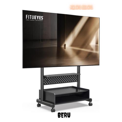 FITUEYES テレビスタンド Kシリーズ テレビ台 マウント付き 40〜85インチテレビ対応 耐荷重60kg 有孔ボード付き 高さ調節可能 大容量収納