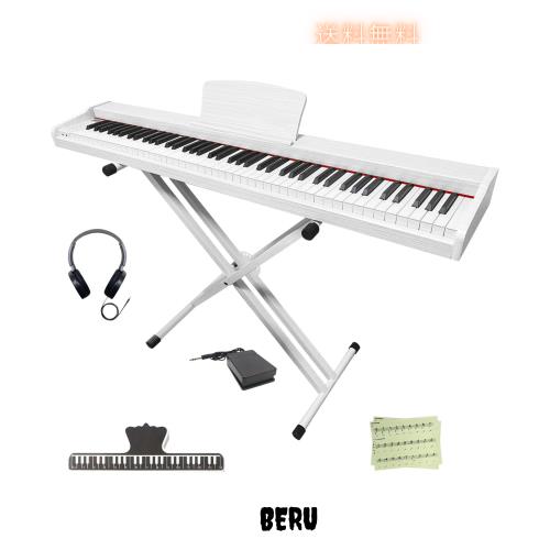 木製電子ピアノスタンドセット 】Longeye ロンアイ 電子ピアノ 88鍵盤