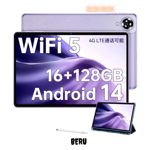 2024新登場 Android 14 タブレット】OUKITEL OT11 Android 14 