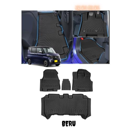 Cartist ニッサン 新型 ルークス 40系 ミツビシ デリカミニ フロアマット 立体カーマット 車用 3Dフロアマット ROOX B44A B45A B47A B48A
