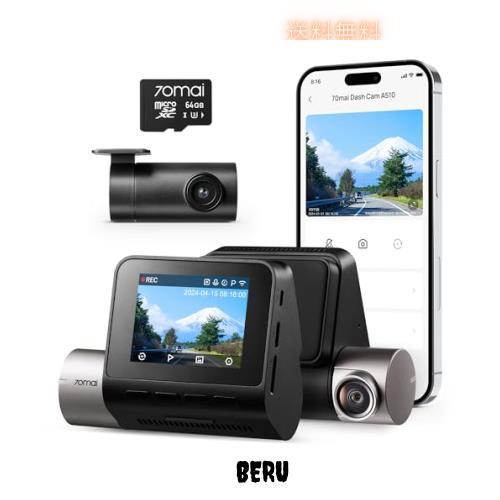 70mai Dash Cam A510ドライブレコーダー 2.7k 500万画素 超強暗視 前後