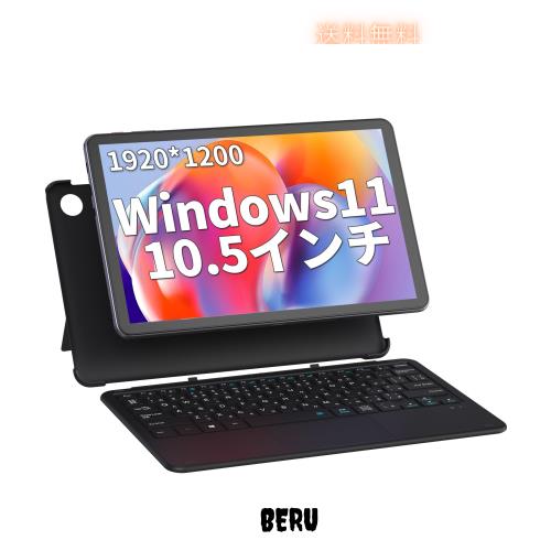 Zwide windows11 タブレットPC 10.5インチ N4020 2in1 6GB RAM+128GB ROM +最大1TB 拡張SSD 2イン1 キーボード付 1920x1200解像度 16:10 の通販は