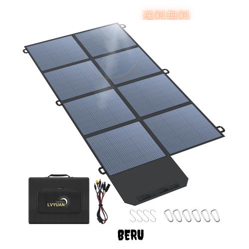 LVYUAN 400W 折り畳み式ソーラーパネル ポータブル電源用